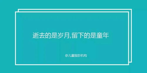 童心筑夢(mèng)，匠心護(hù)航——用工程管理服務(wù)守護(hù)每一個(gè)美好童年的構(gòu)建